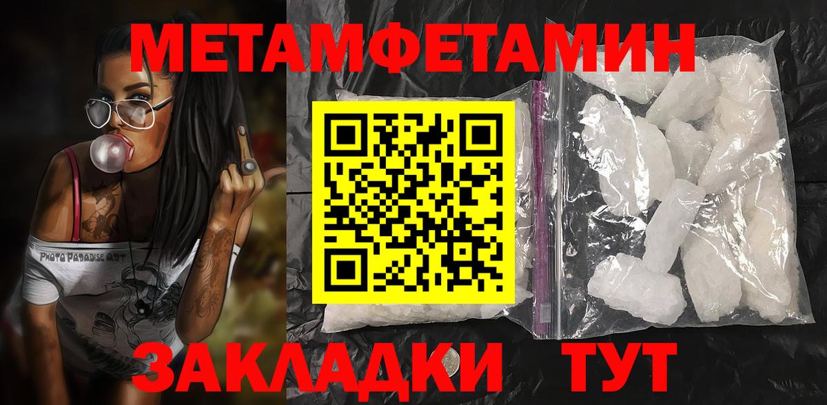 Amphetamine  Amphetamine Premium  Вход с VPN  Амфетамин  Богородицк 