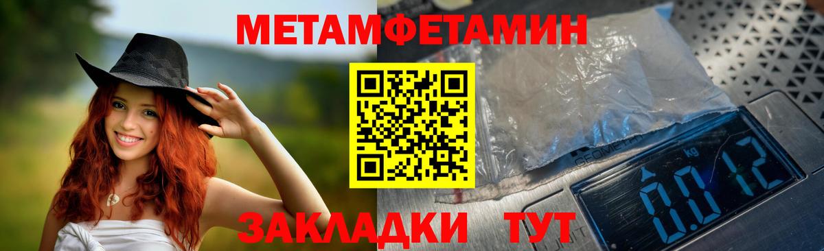 Amphetamine VHQ Богородицк
