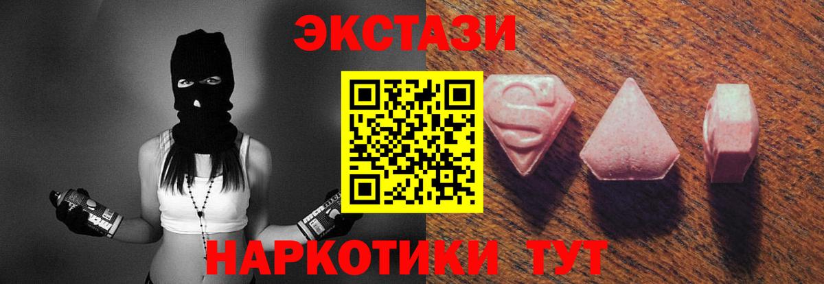 Ecstasy 300 mg  Ecstasy  Богородицк  Ecstasy louis Vuitton  Вход с VPN 