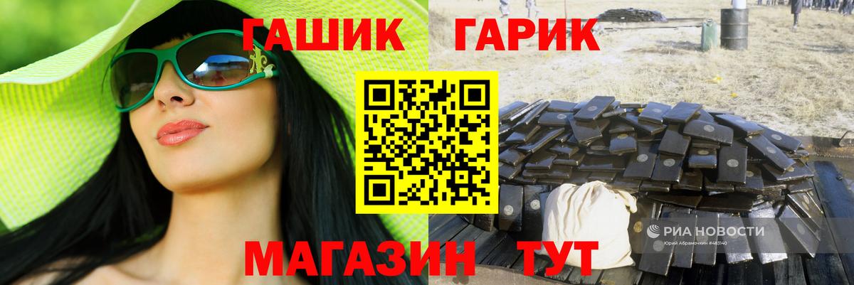 наркотики  Гашиш AMNESIA HAZE  Богородицк  ГАШИШ  Вход с VPN  ГАШ индика сатива 