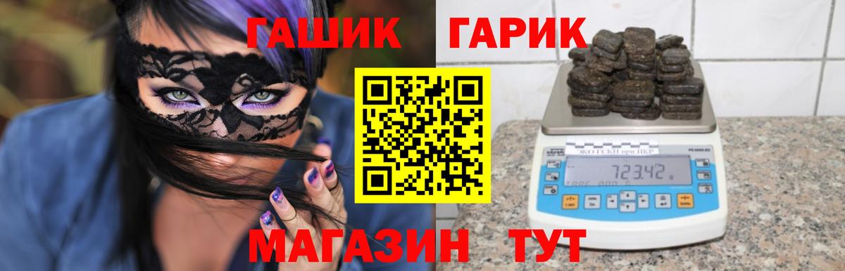 Гашиш VHQ Богородицк