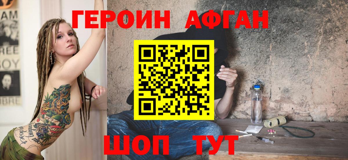 A PVP Богородицк