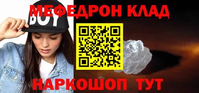 амф Берёзовский