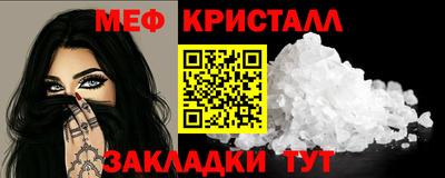 MDMA Балашиха