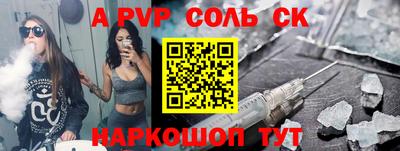 экстази Балахна