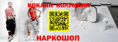 кокс Балаково