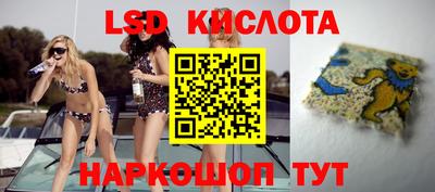 экстази Балахна