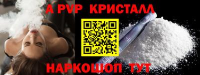кокс Балаково