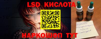 экстази Балахна