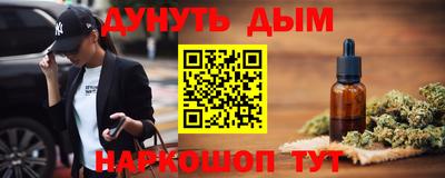 МДМА Бийск