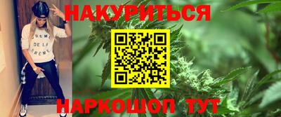 МДМА Бийск