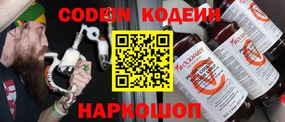 кокс Балаково