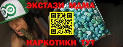 амф Берёзовский