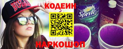 гашиш Беслан