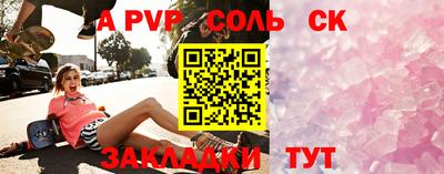 MDMA Балашиха