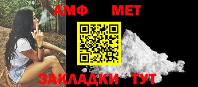 MDMA Балашиха