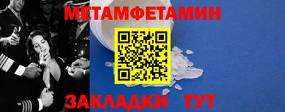 МДМА Бийск