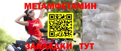 MDMA Балашиха