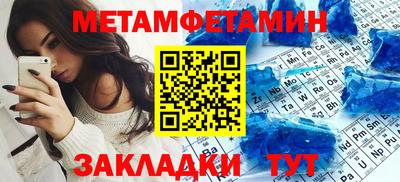 кокс Балаково