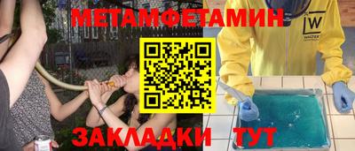 кокс Балаково