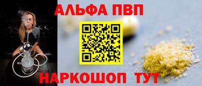 кокс Балаково