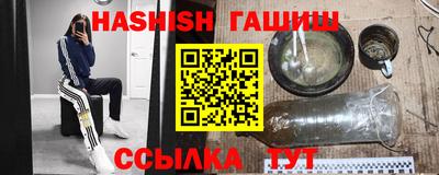 гашиш Беслан