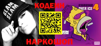 кокс Балаково