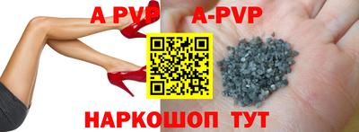 гашиш Беслан