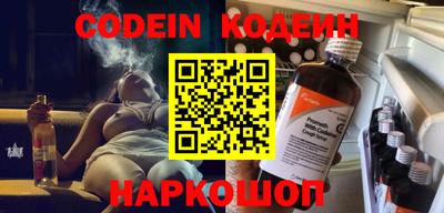 кокс Балаково