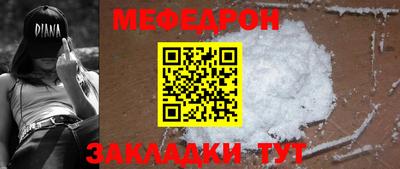 кокс Балаково