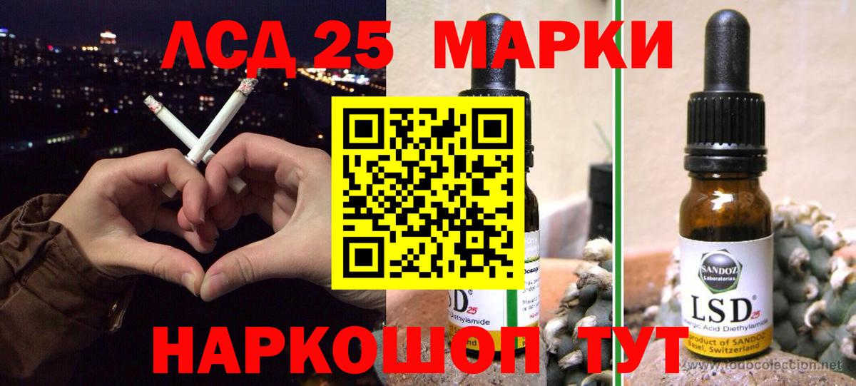 Богородицк  Лсд 25 экстази кислота  гидра ССЫЛКА  LSD-25 экстази кислота  Вход с VPN 
