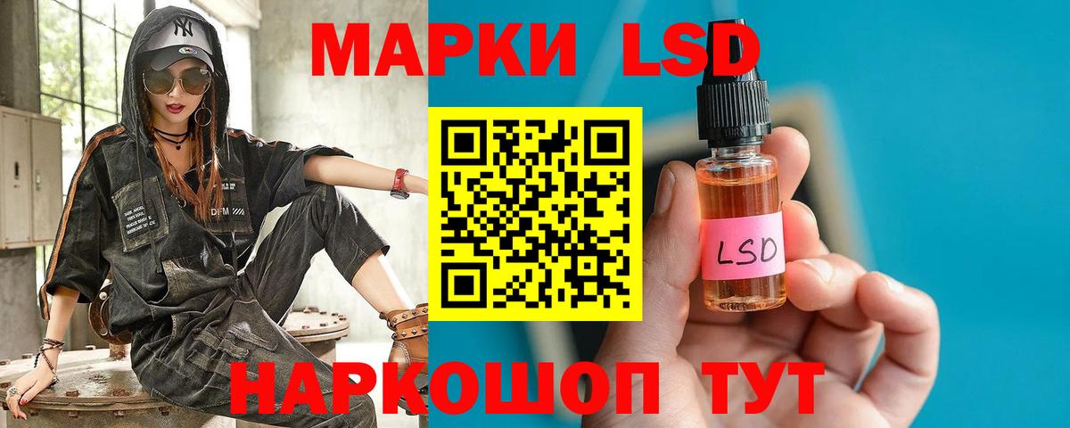 Лсд 25 экстази кислота Богородицк