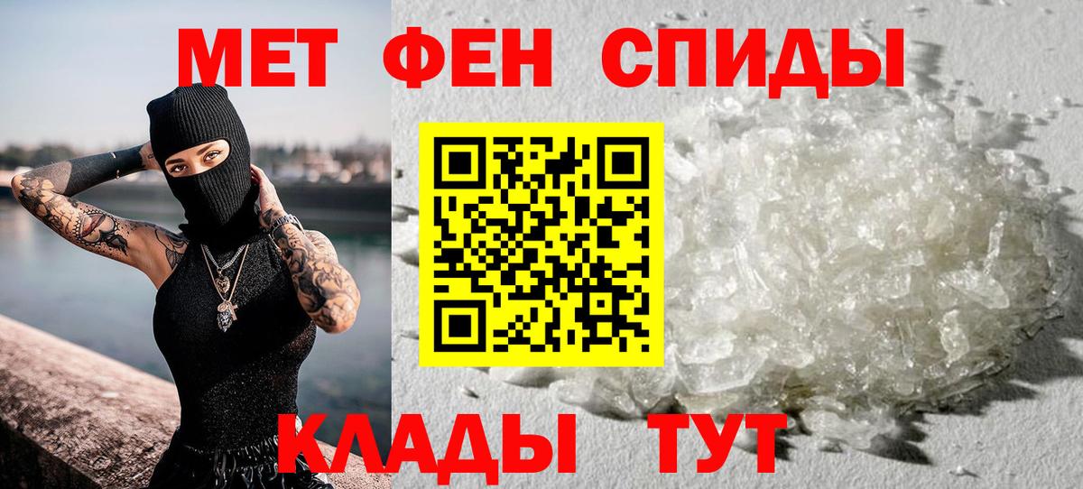 Первитин витя Богородицк
