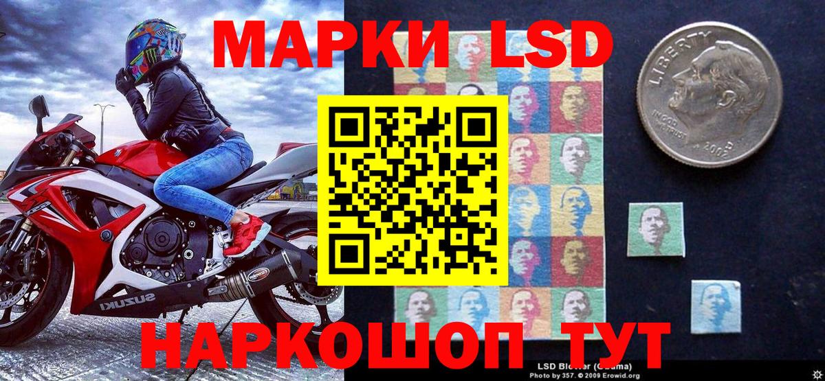 Богородицк  Наркотические марки 1,5мг  Наркотические марки 1,5мг  Вход с VPN 