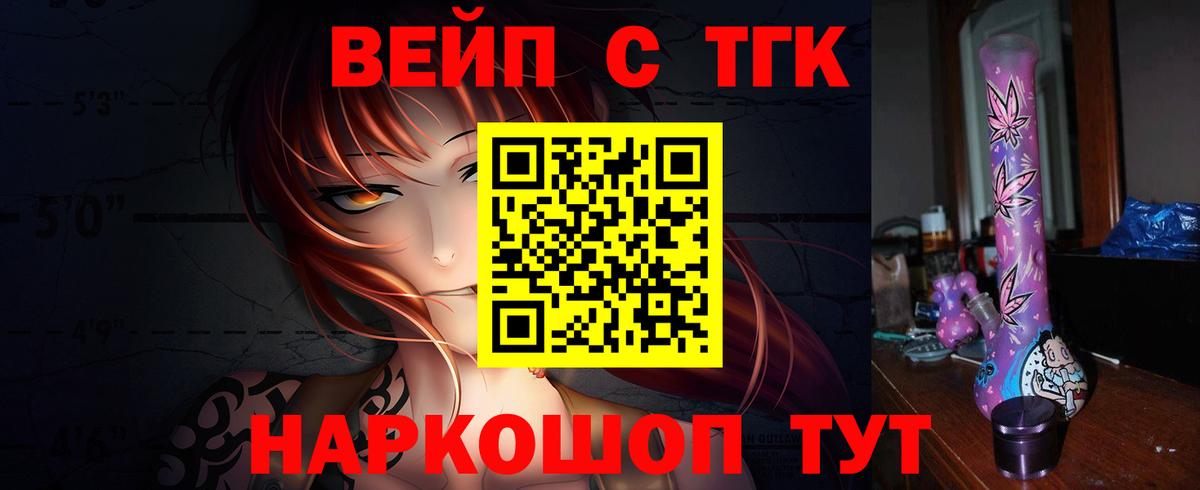 купить наркотик  Дистиллят ТГК THC oil  omg ссылка  Богородицк  Вход с VPN 