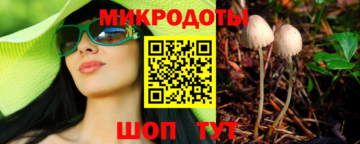 Псилоцибиновые грибы MAGIC MUSHROOMS Богородицк