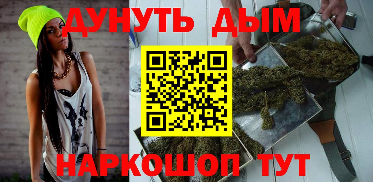 Богородицк  Конопля сатива  Вход с VPN  Марихуана LSD WEED  Конопля VHQ 