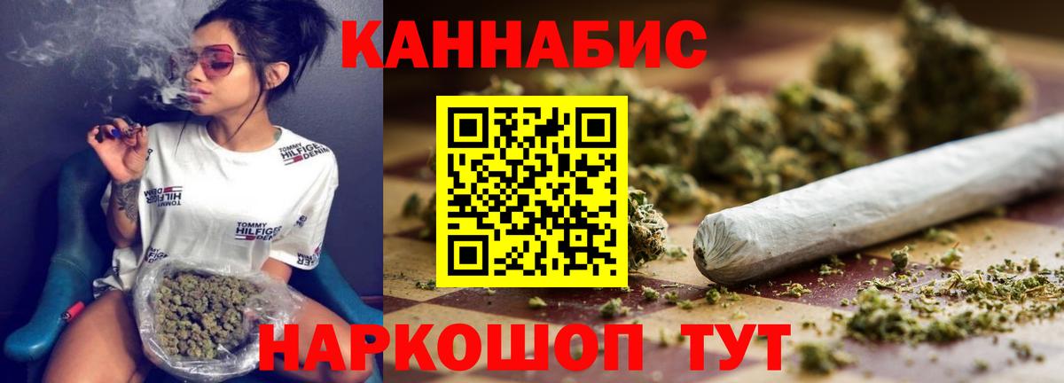 Шишки марихуана план Богородицк